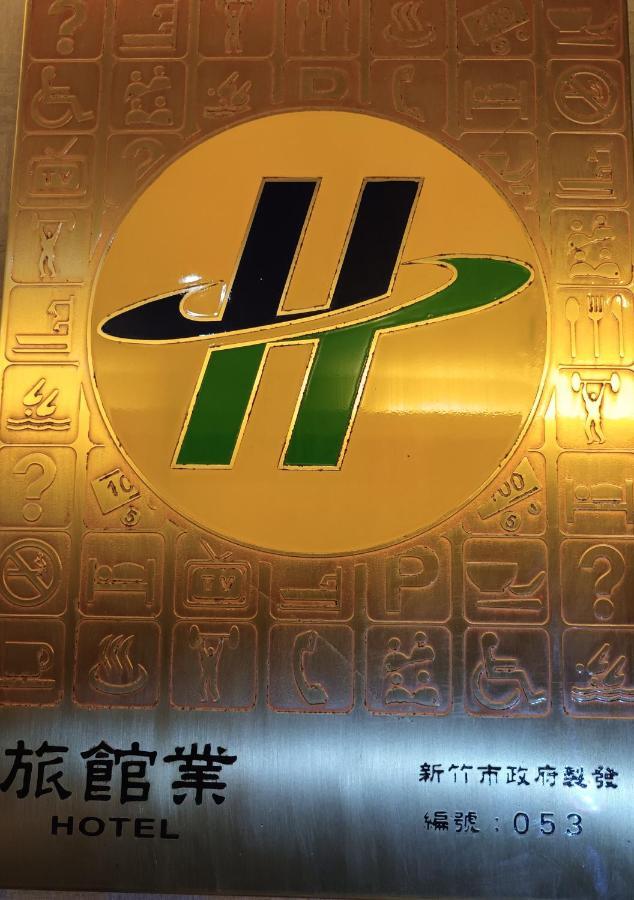 H.M.Hotel Hsinchu Exterior foto